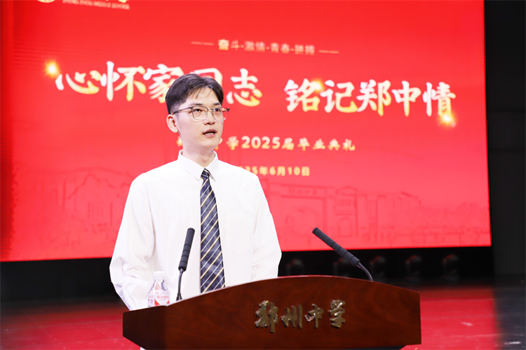 1750037324442109.png 图17:学生代表发言.png