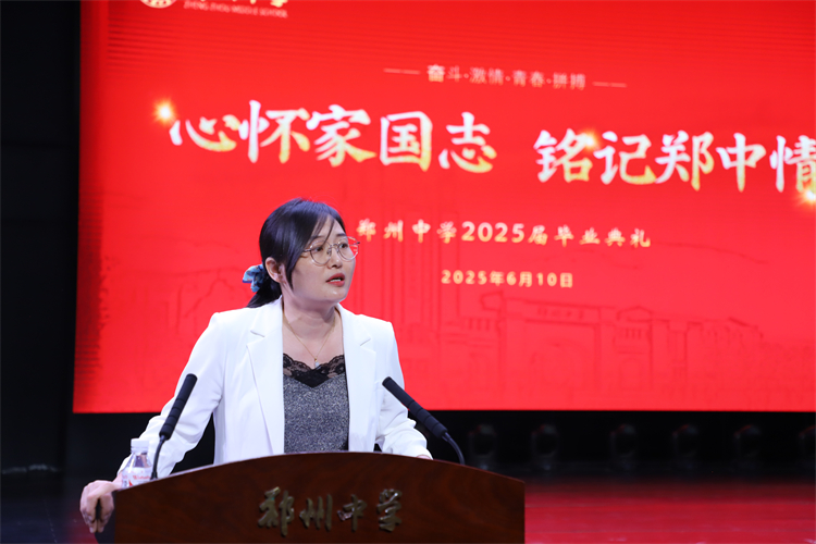 1750037341664449.jpg 图18:教师代表发言 .jpg