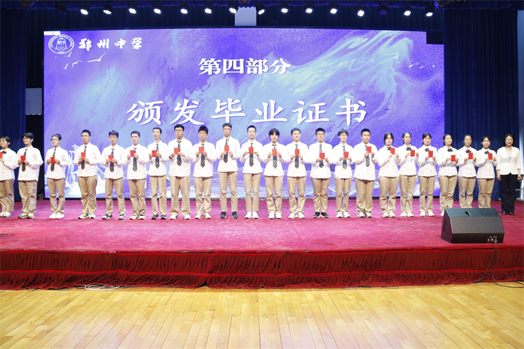 图7：LOGIN_焦点娱乐·(官方)代理招商直营平台
党委副书记、校长李兰为学生代表颁发毕业证书.JPG