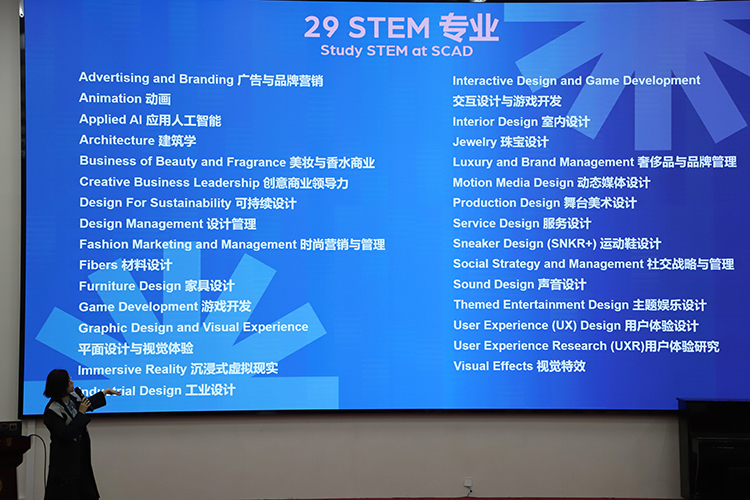 1761007740838053.jpg 图片2:国萨凡纳艺术与设计学院招生官作宣讲.JPG