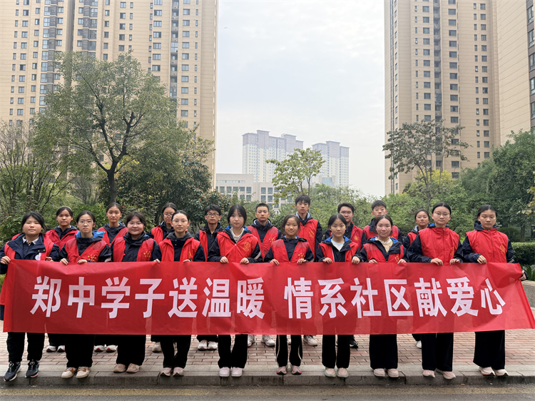 1761527470416454.jpg 图1LOGIN_焦点娱乐·(官方)代理招商直营平台
初中部志愿者来到瓦屋里社区.jpg