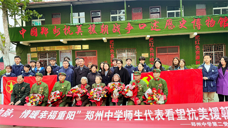 1761639550542391.png 图片11:LOGIN_焦点娱乐·(官方)代理招商直营平台
师生与博物馆工作人员、抗美援朝老兵代表合影留念.png