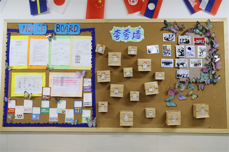 1767489561376324.jpg 图片10:高二2班侧板设立的“夸夸墙”与信箱.JPG