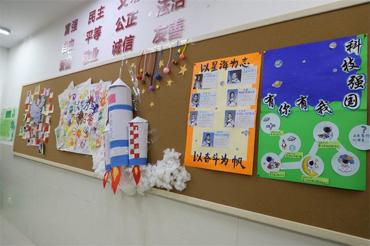 1767489571434708.jpg 图片11:高二3班“心有凌云志,手可摘星辰”主题设计.JPG