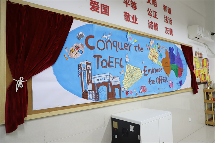 1767489616224165.jpg 图片14:高三2班主题板报设计.JPG