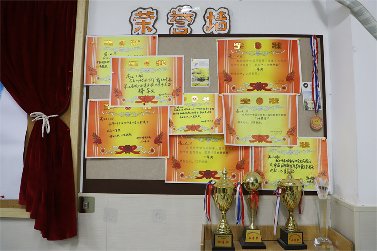 1767489634937650.jpg 图片15:高三2班荣誉墙.JPG