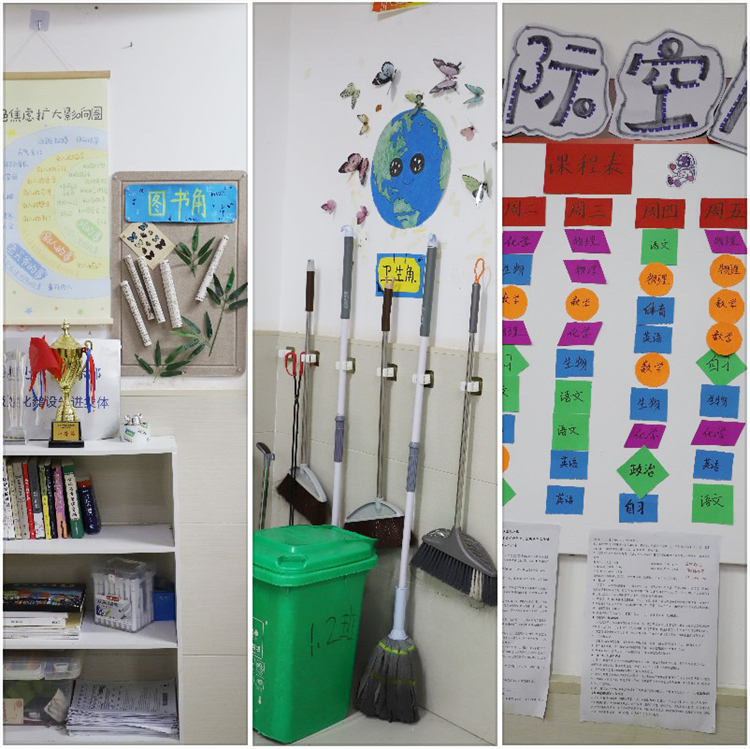 1767489680333095.jpg 图片17:图书角、卫生角、墙角文化设计.jpg