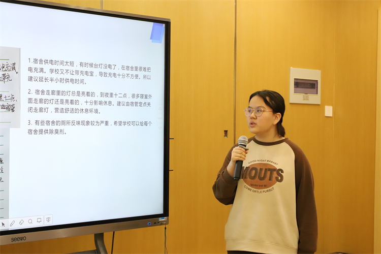 1774857831177420.jpg 图二:学生代表就学习与生活议题汇报议案.JPG