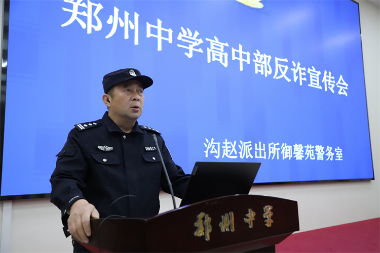 1774858925586249.jpg 图三:王常文警官结合典型案例讲解校园防诈知识 .JPG