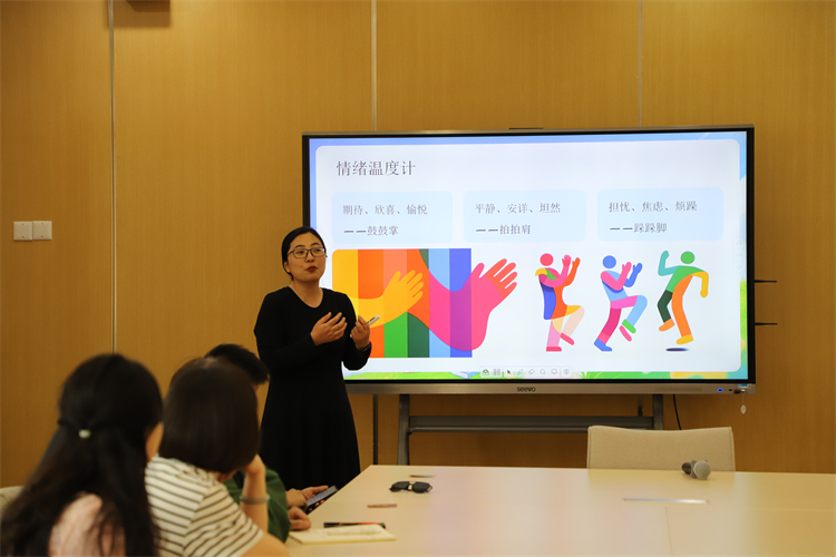 1776148491681021.jpg 图片2牛朝霞老师讲解情绪温度计.JPG