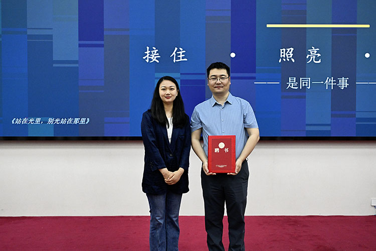 图六：聘书颁发.jpg