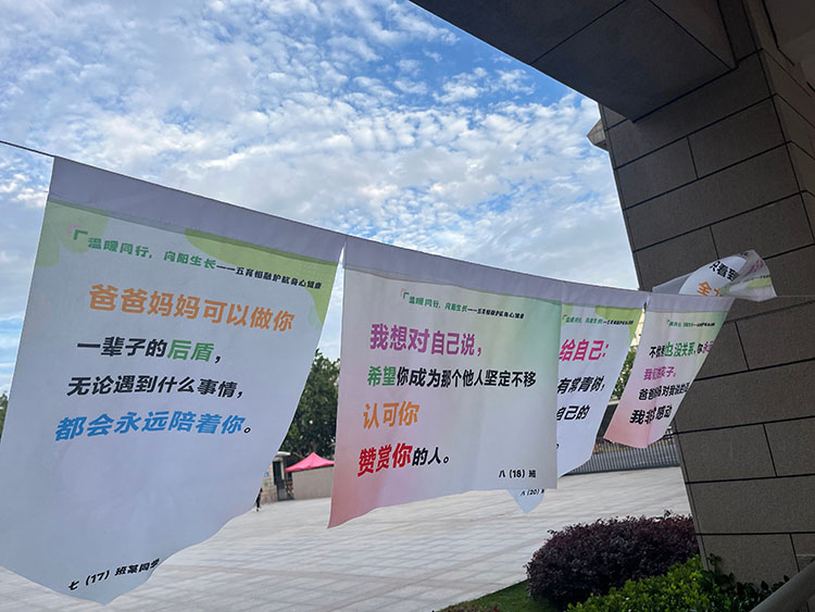 图1：走廊里随风飘舞的彩旗.jpg